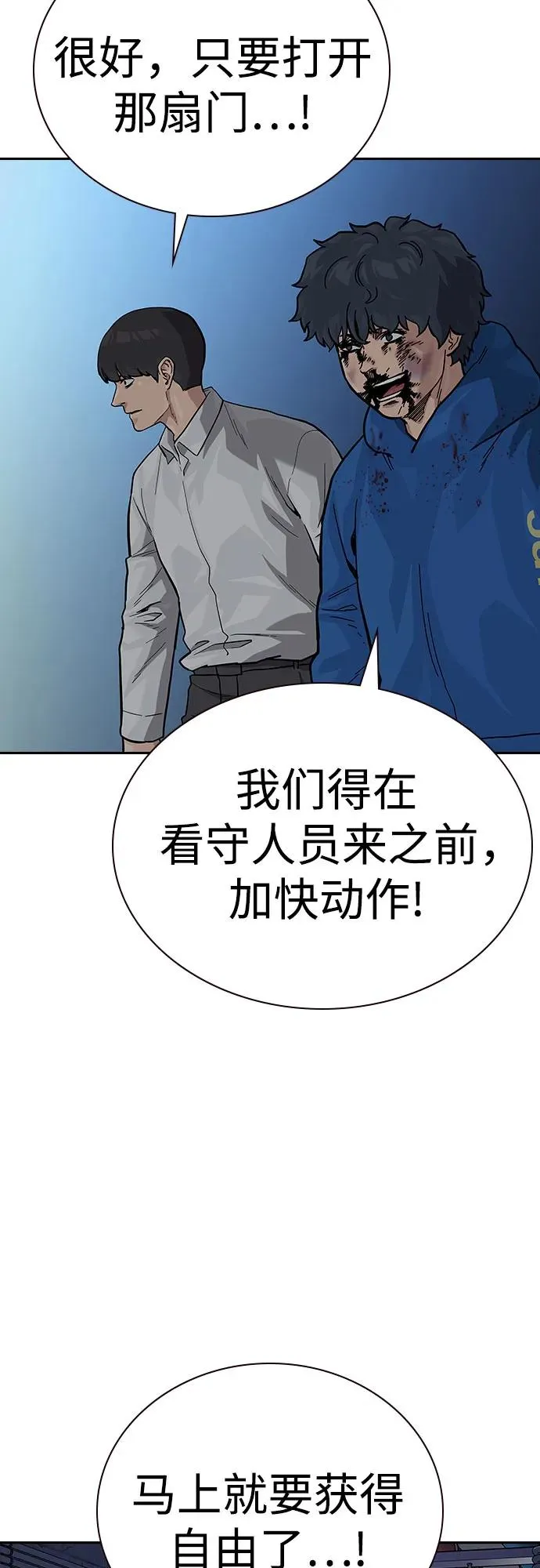 [第2季] 第63话5