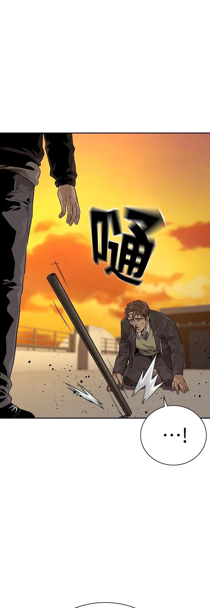 [第2季] 第1话106