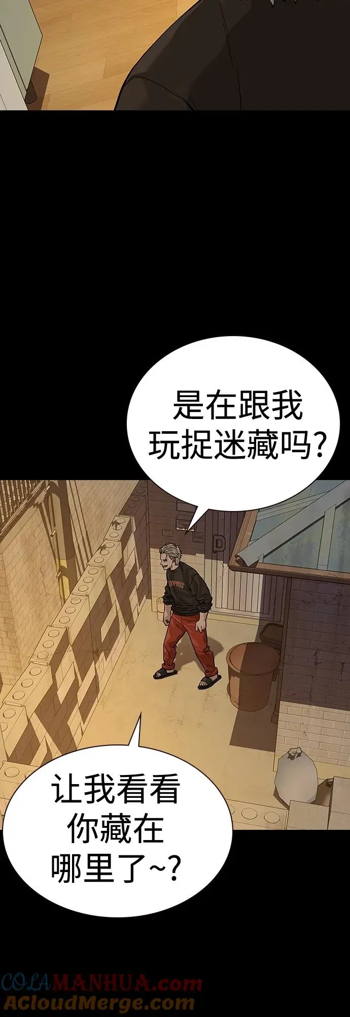 [第2季] 第19话64