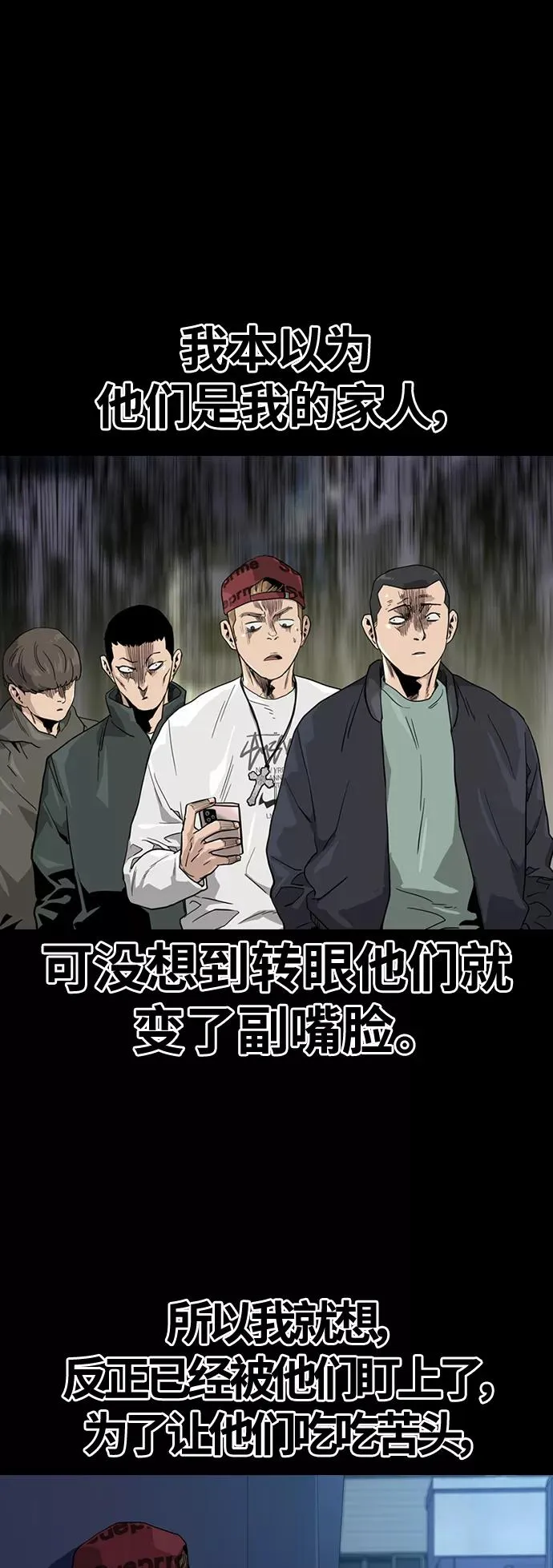 第34话41