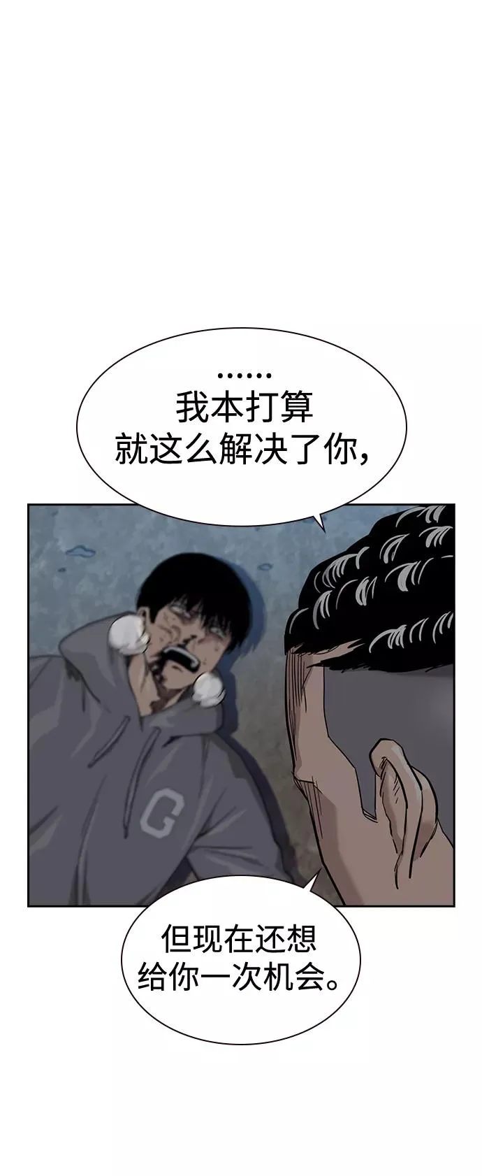 第38话53