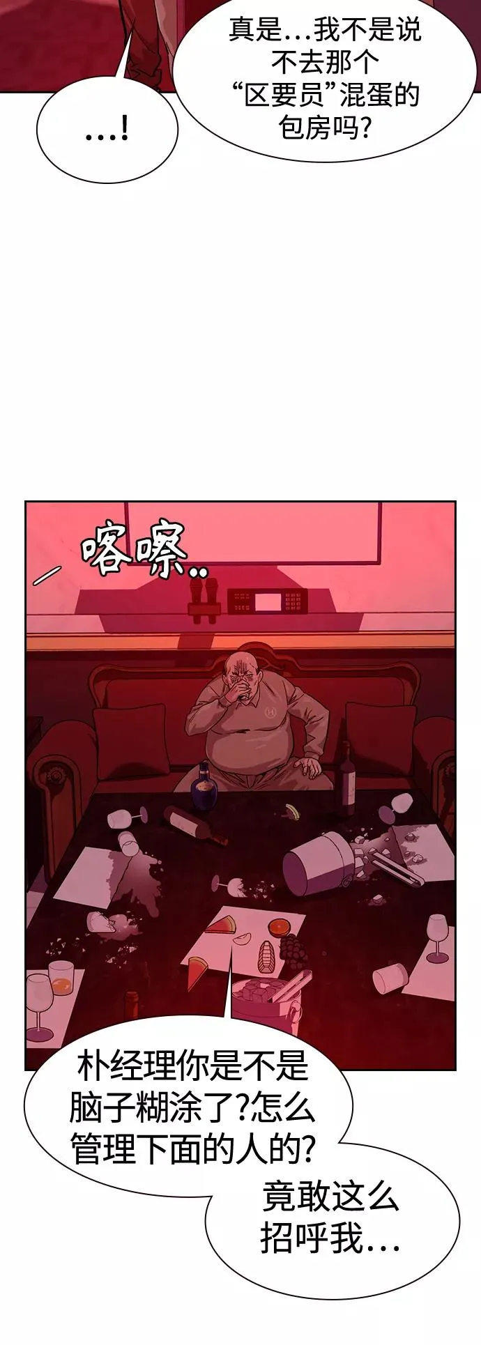 第35话62