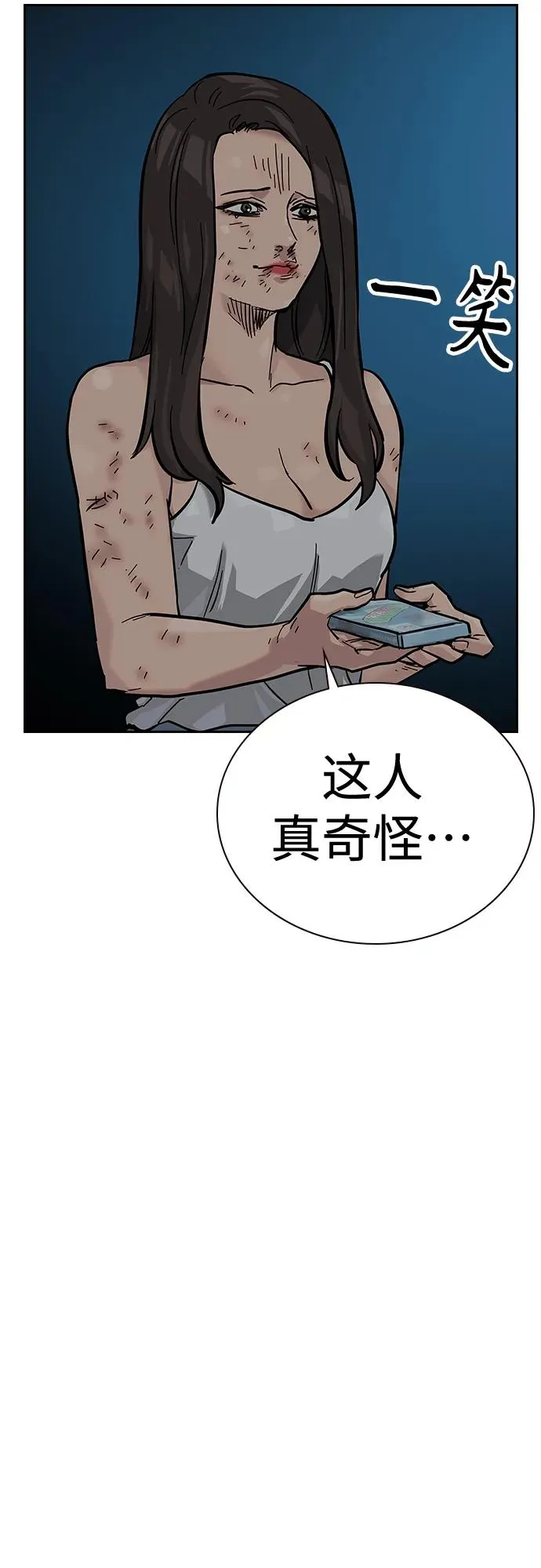 [第2季] 第13话37