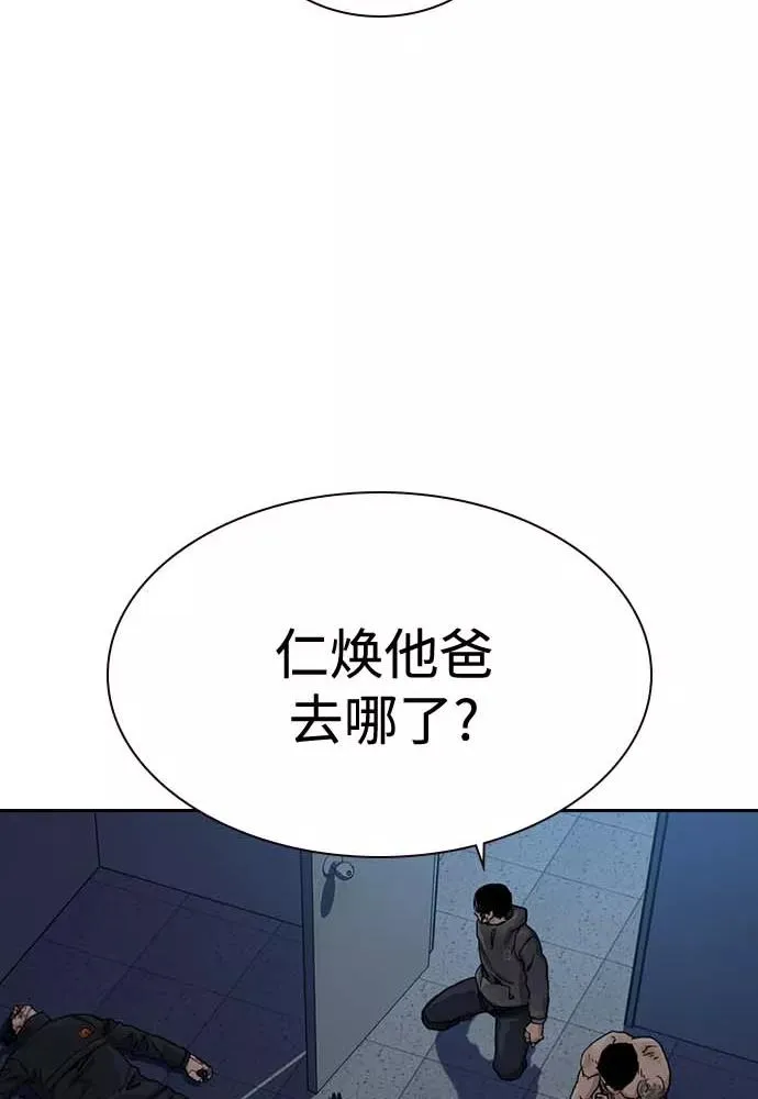 第51话33