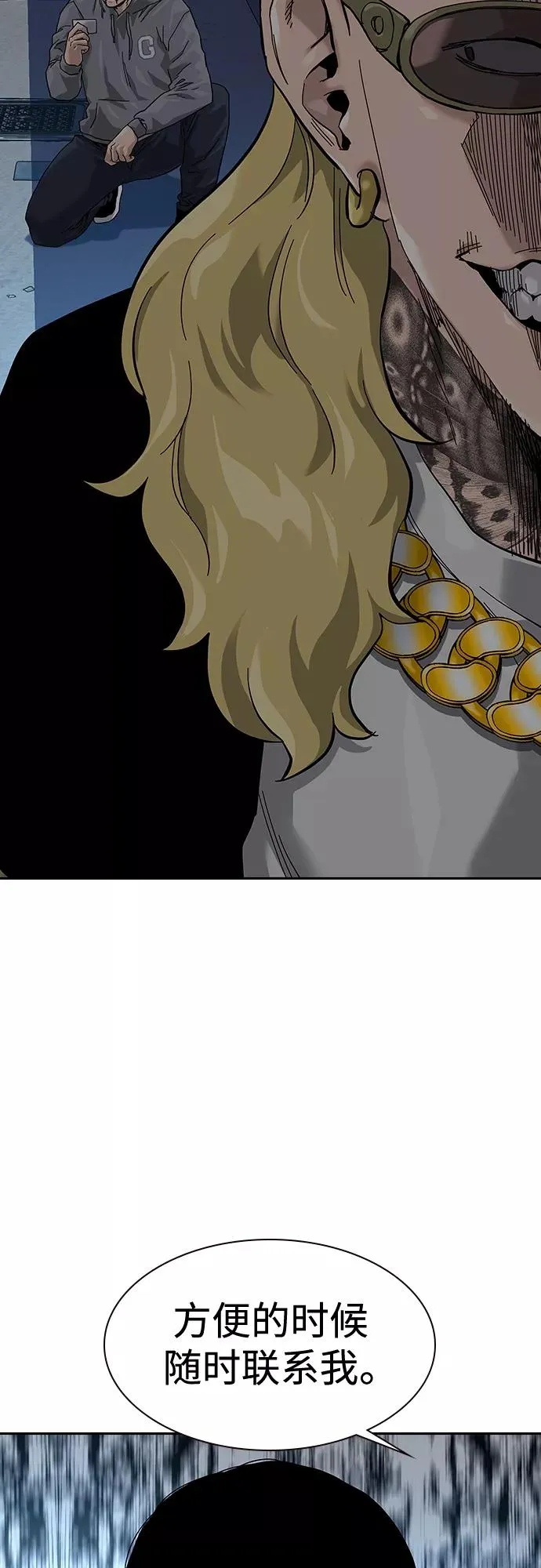 第66话31
