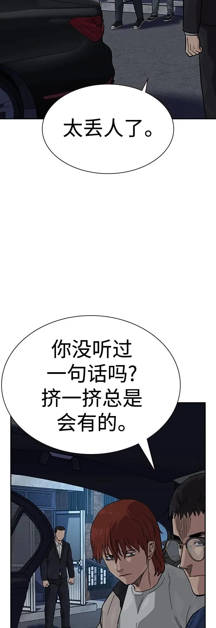 [第2季] 第47话62