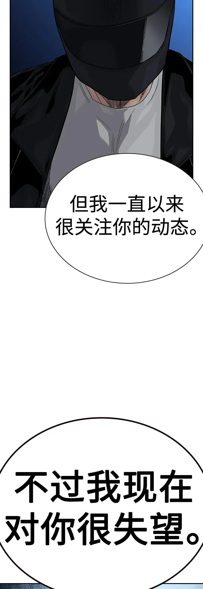 [第2季] 第39话3