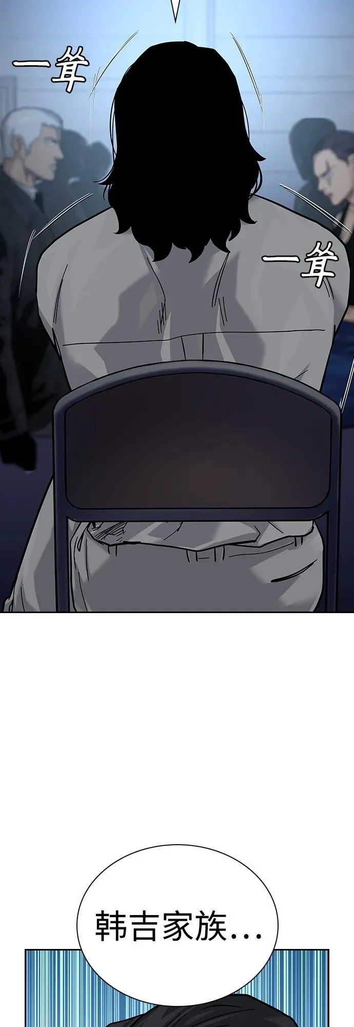 [第2季] 第11话53