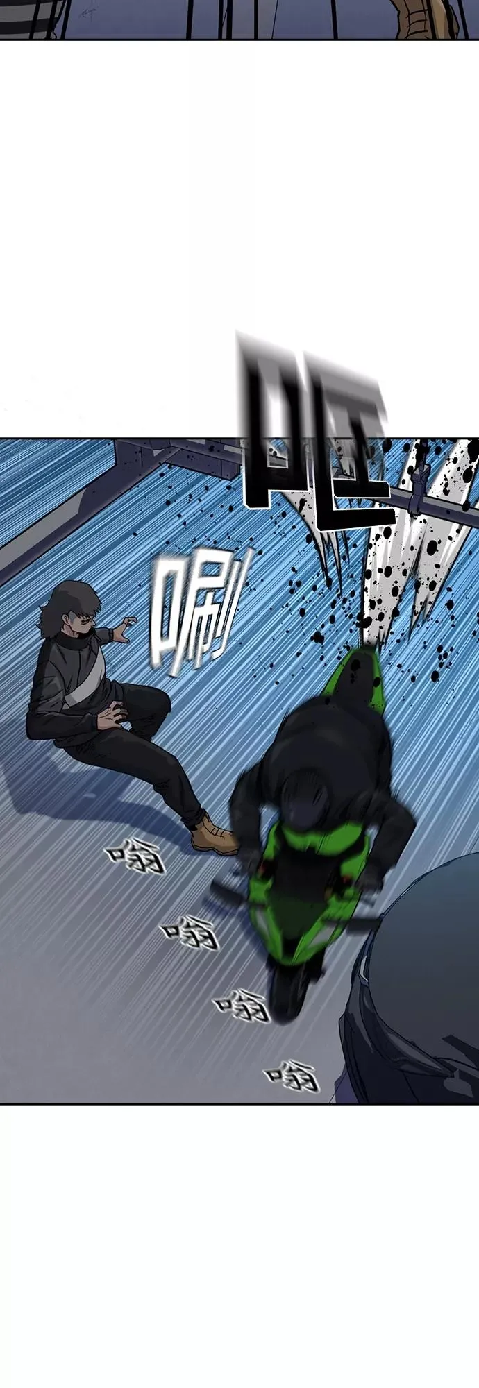 第53话47
