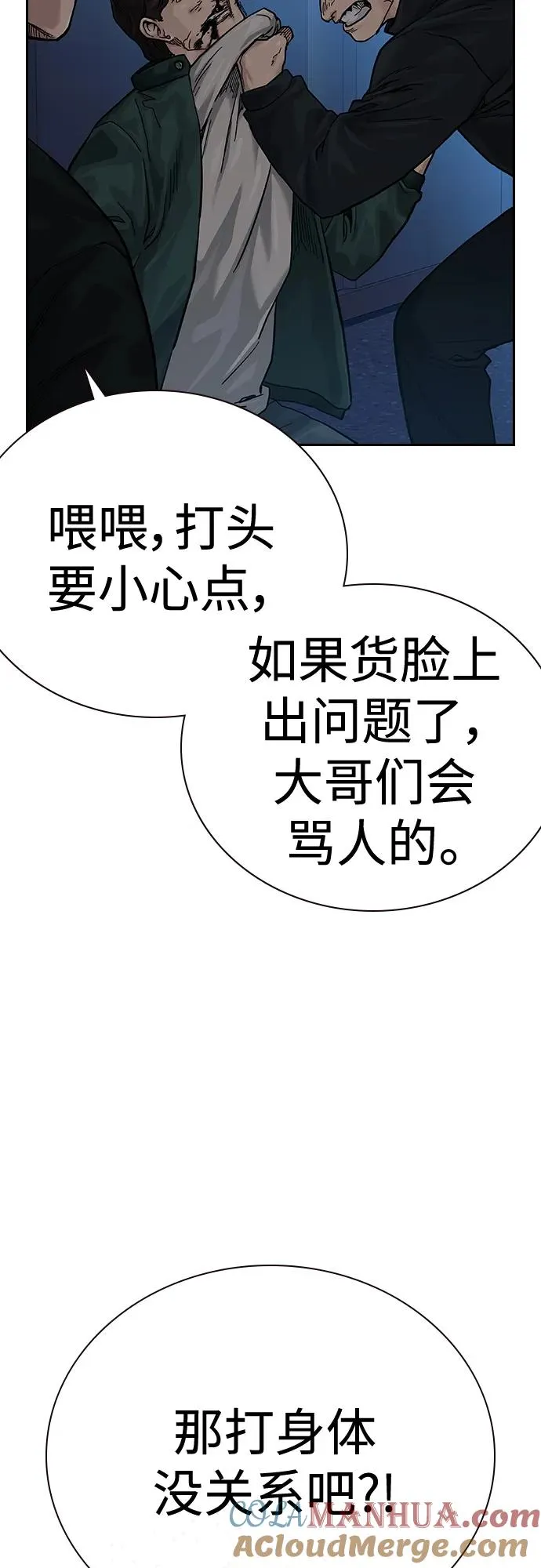 [第2季] 第6话18