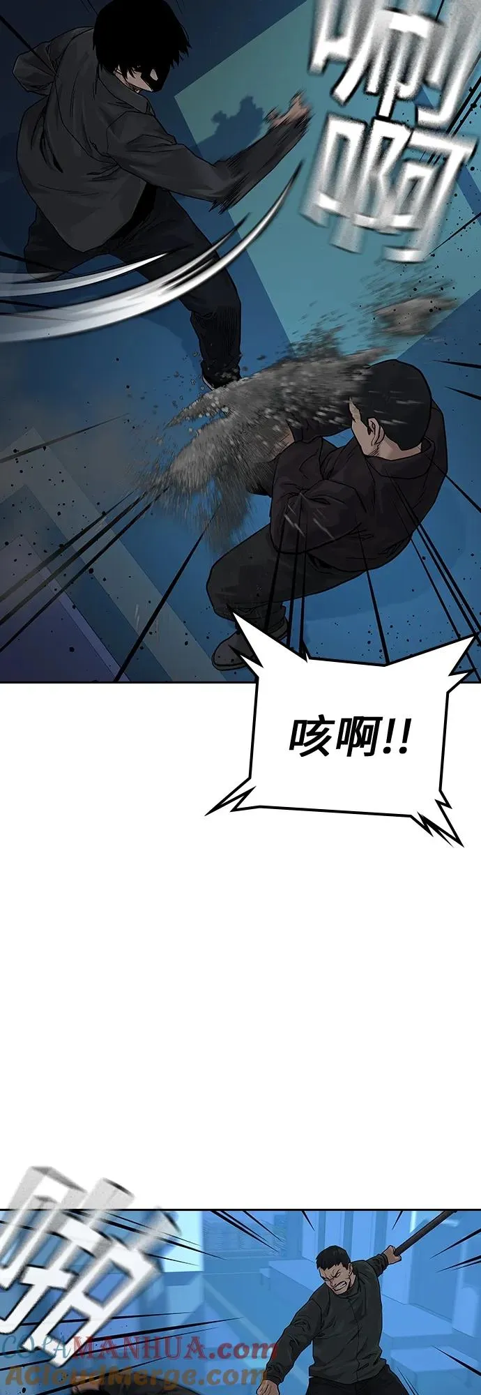 [第2季] 第2话28