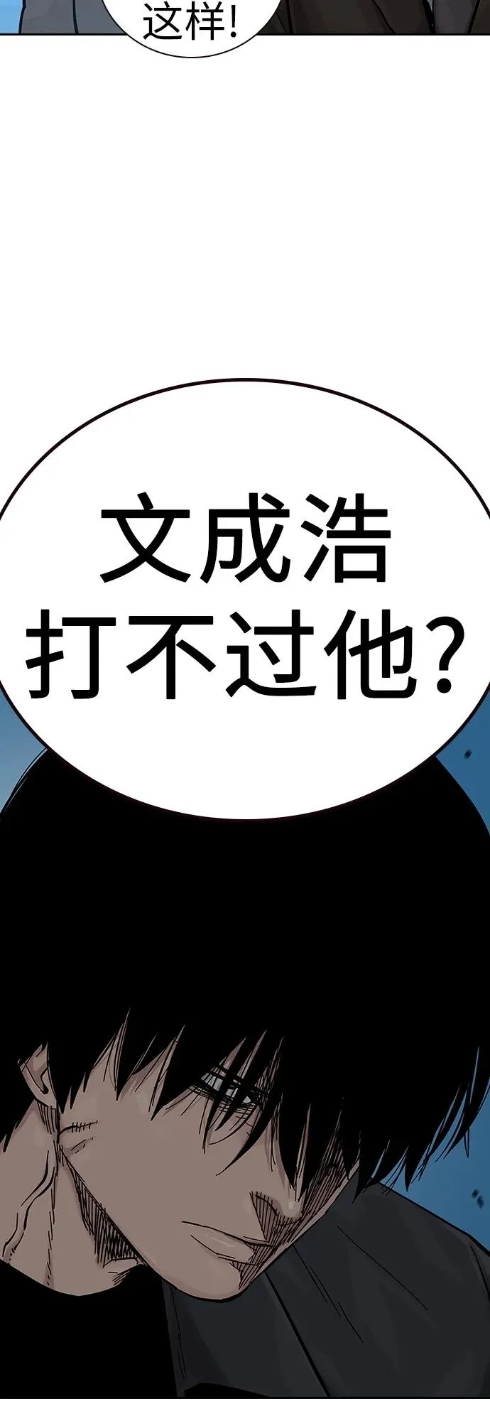 [第2季] 第8话38