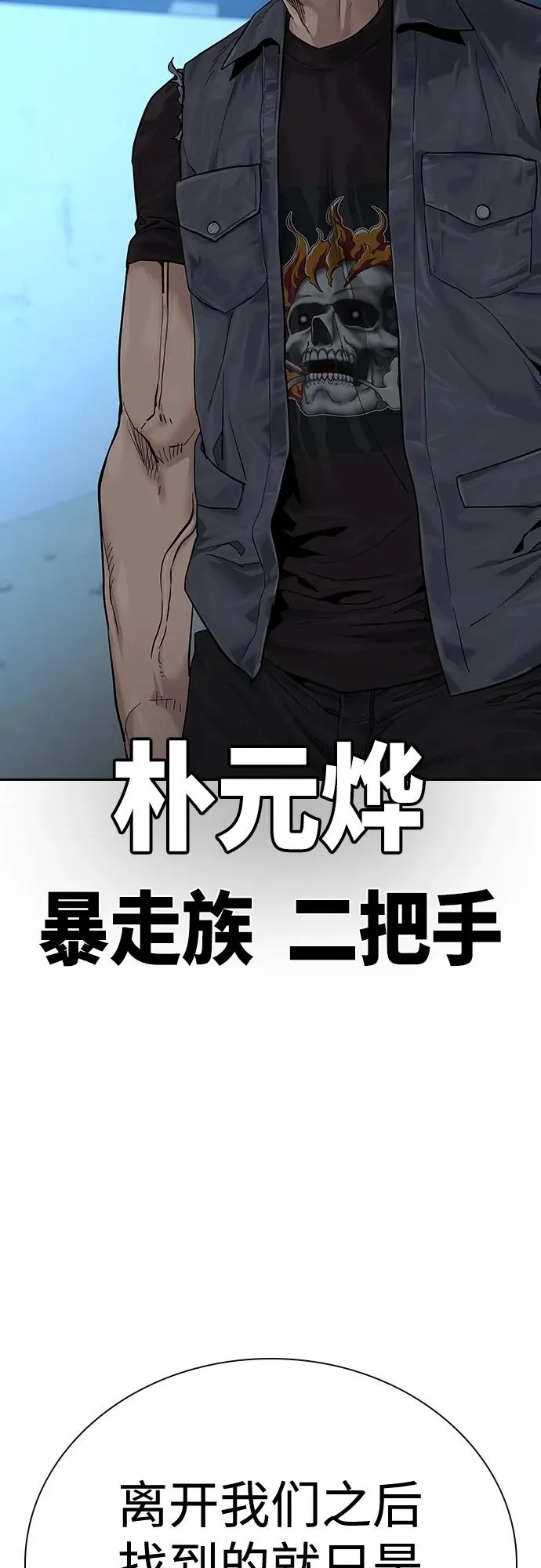 [第2季] 第4话4