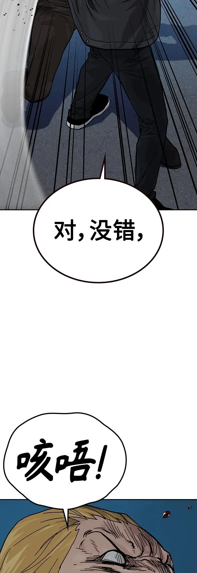 [第2季] 第13话14