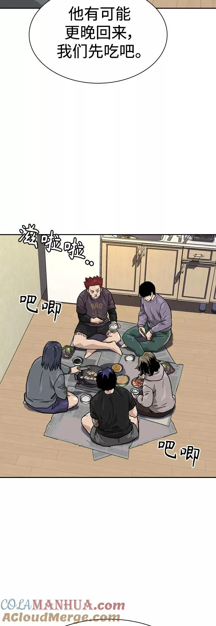 第56话45