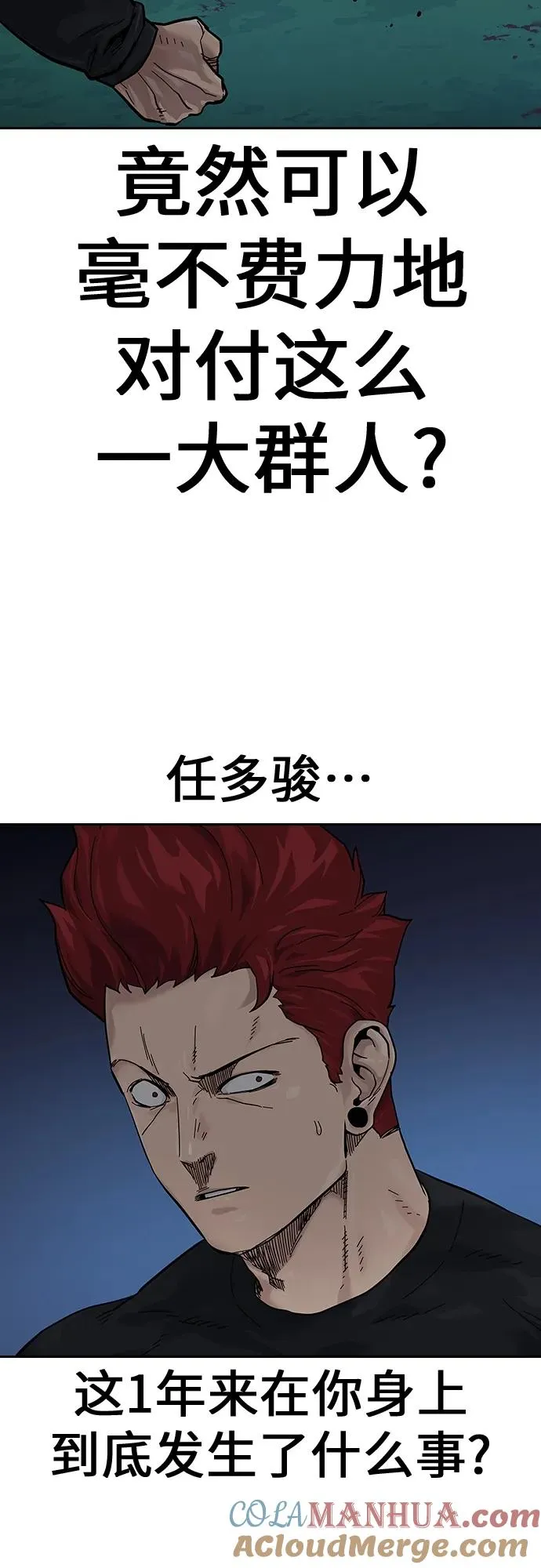 [第2季] 第7话6