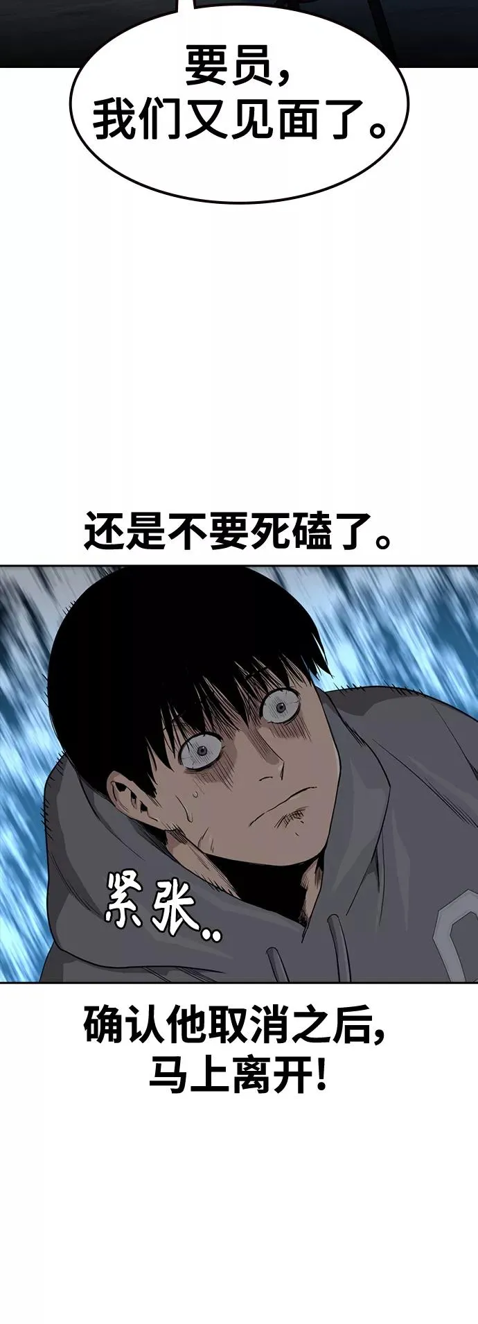 第37话61