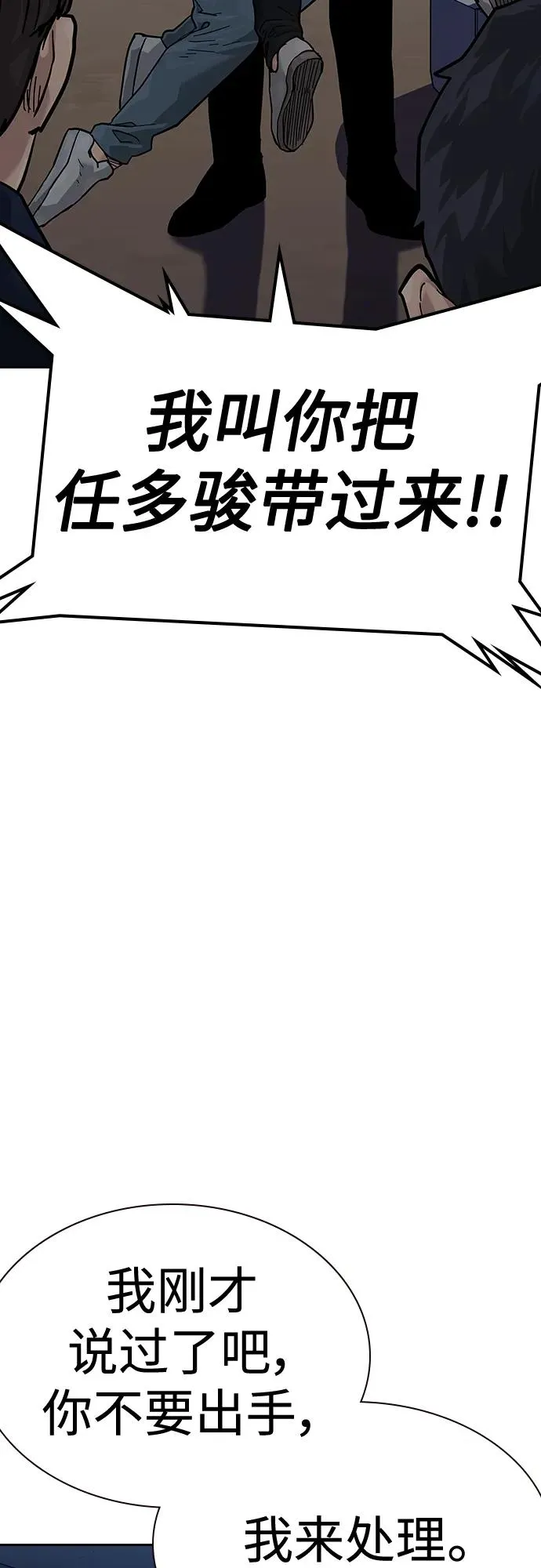 [第2季] 第4话76