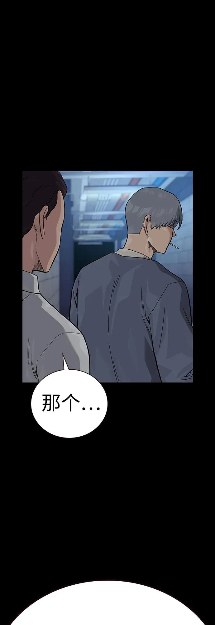 [第2季] 第64话44