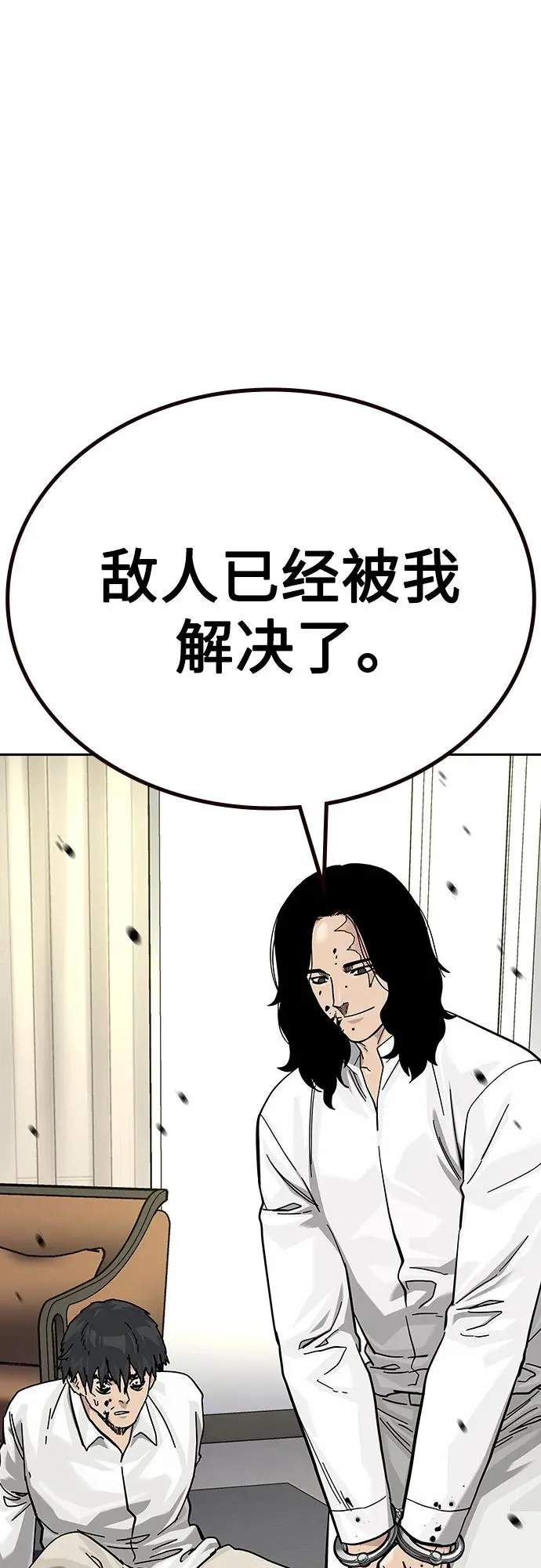 [第2季] 第77话26