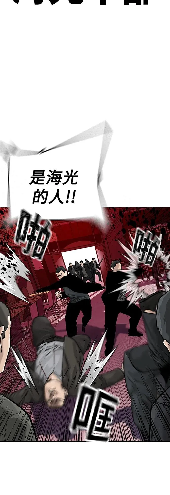 [第2季] 第35话75