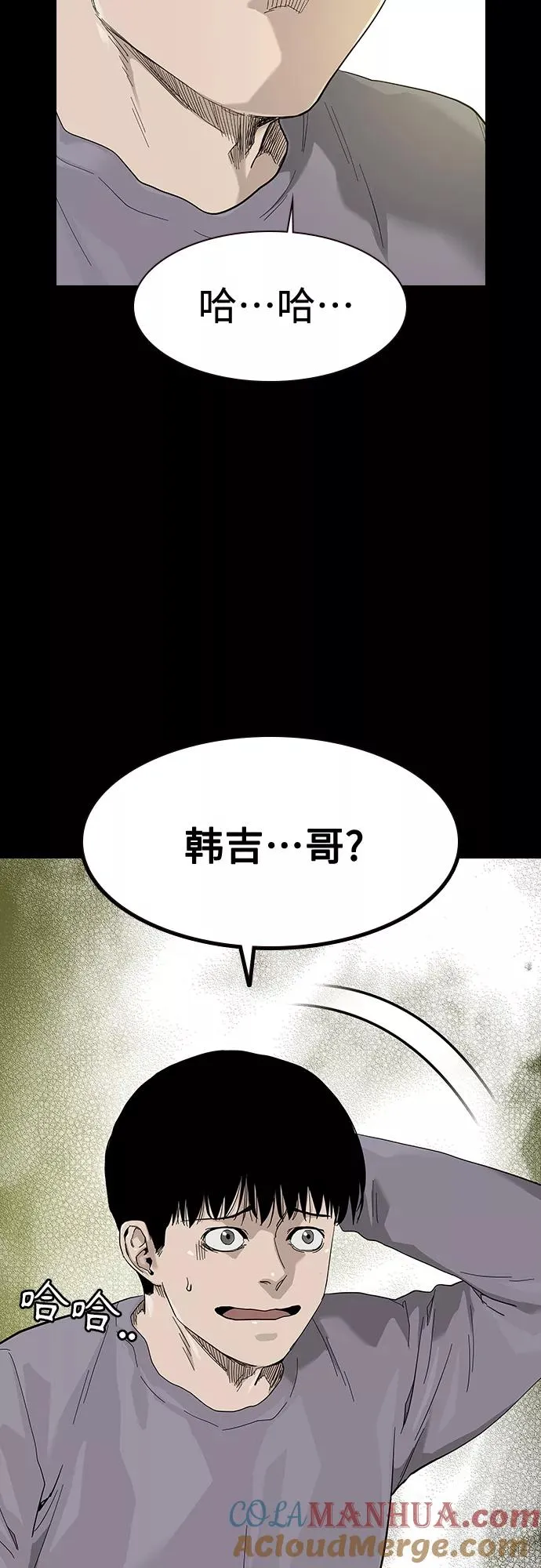 第65话63