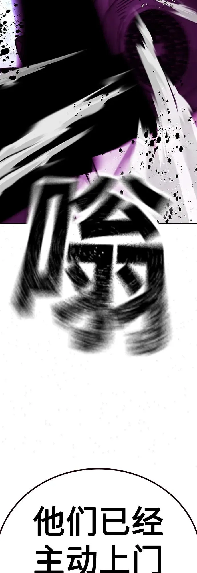 [第2季] 第22话101