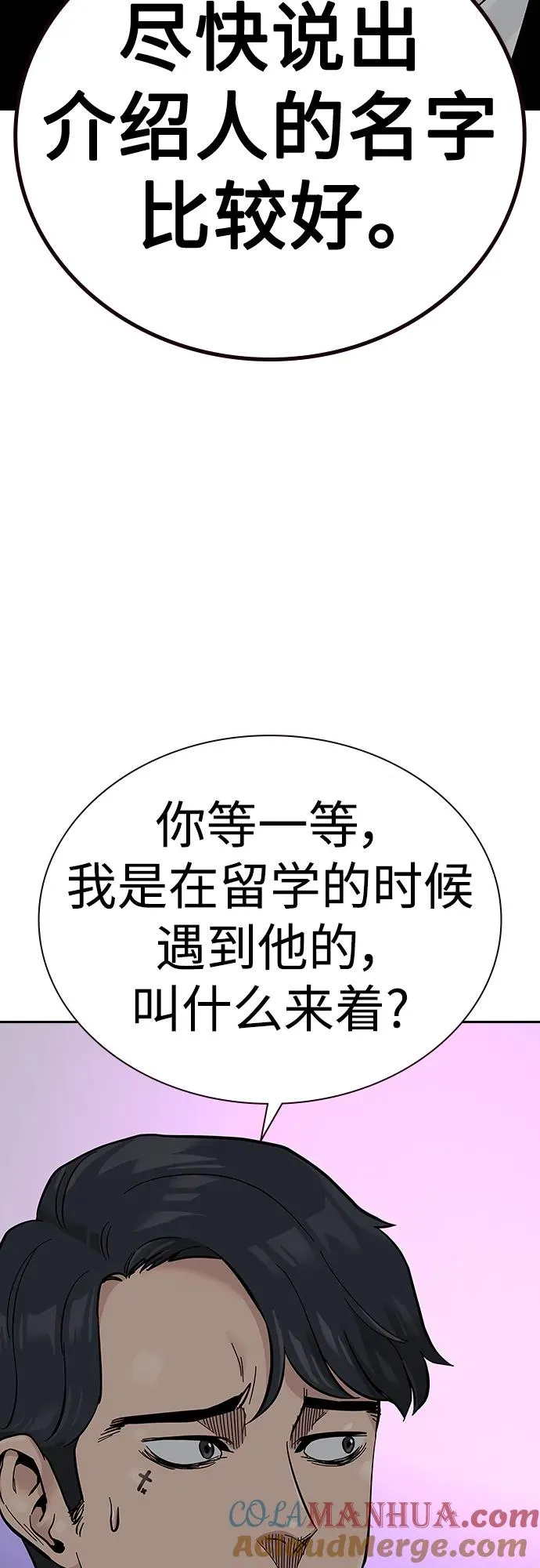 [第2季] 第22话32