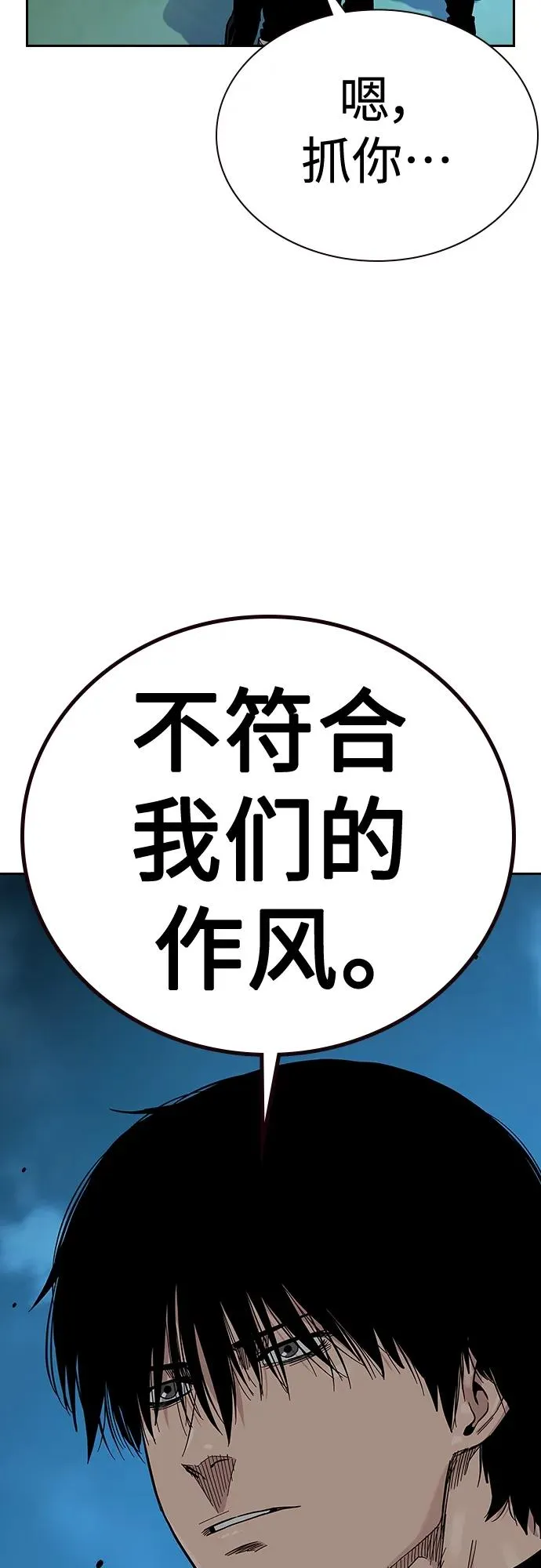 [第2季] 第20话55