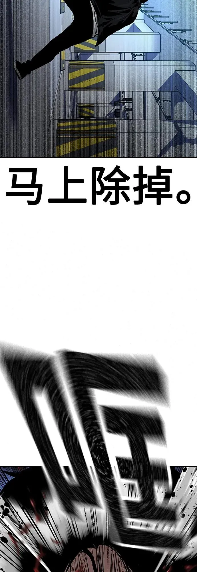 [第2季] 第41话98
