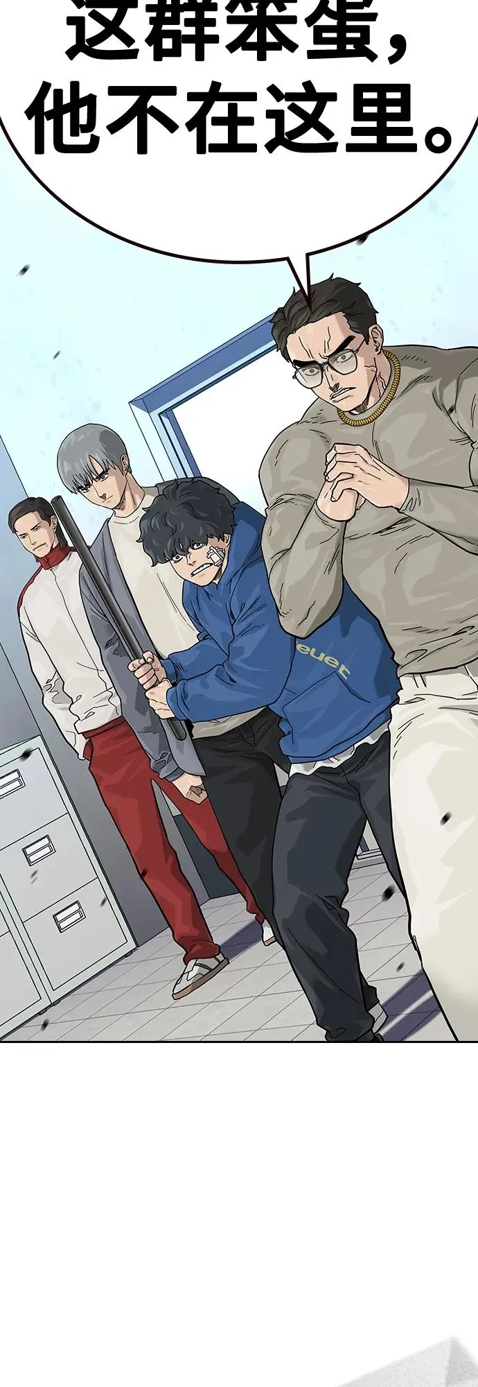 [第2季] 第44话62