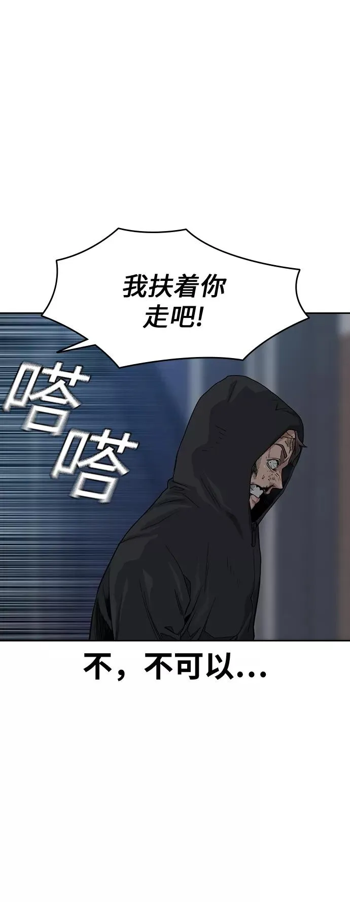 第32话10