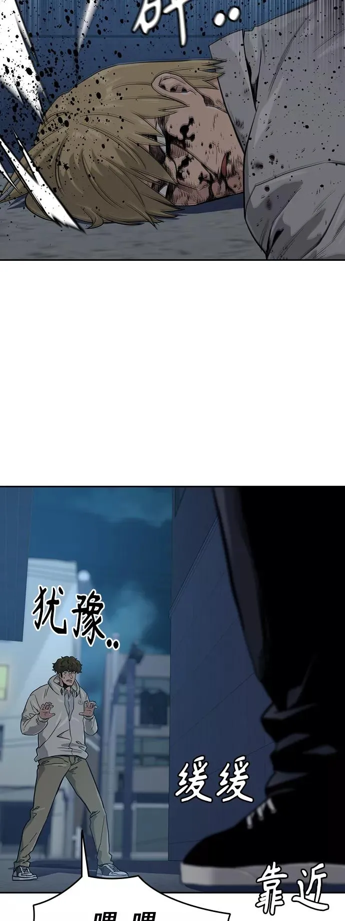 第20话76