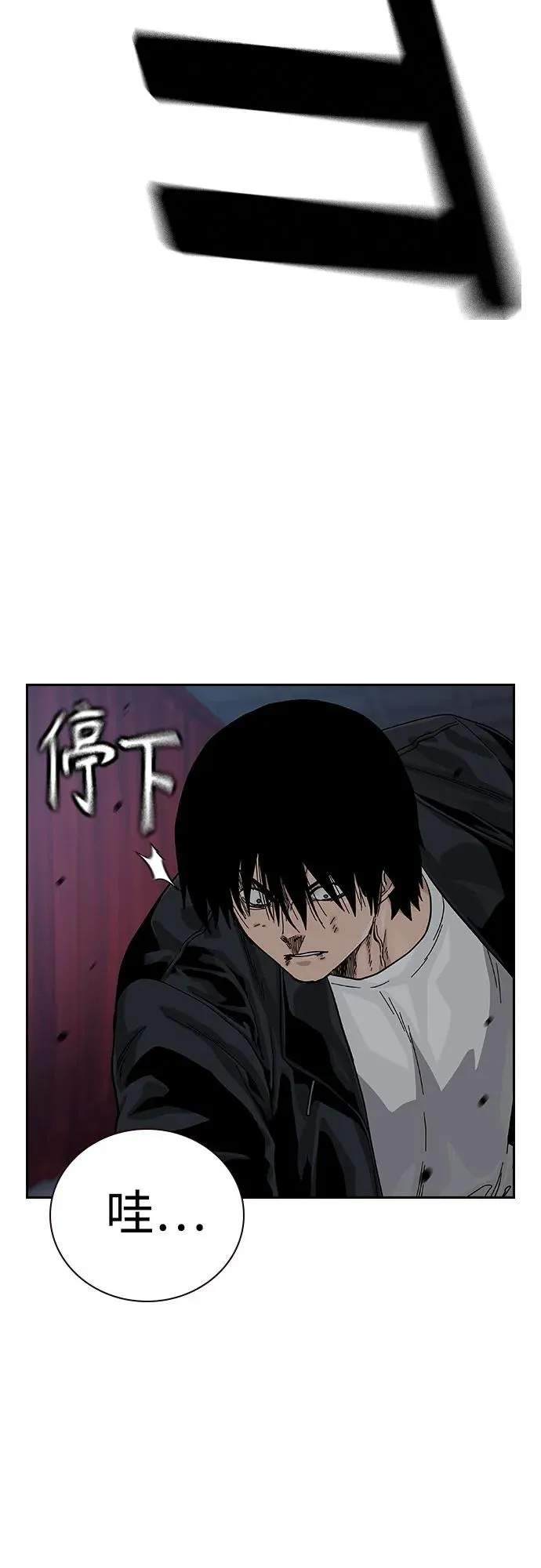[第2季] 第62话16