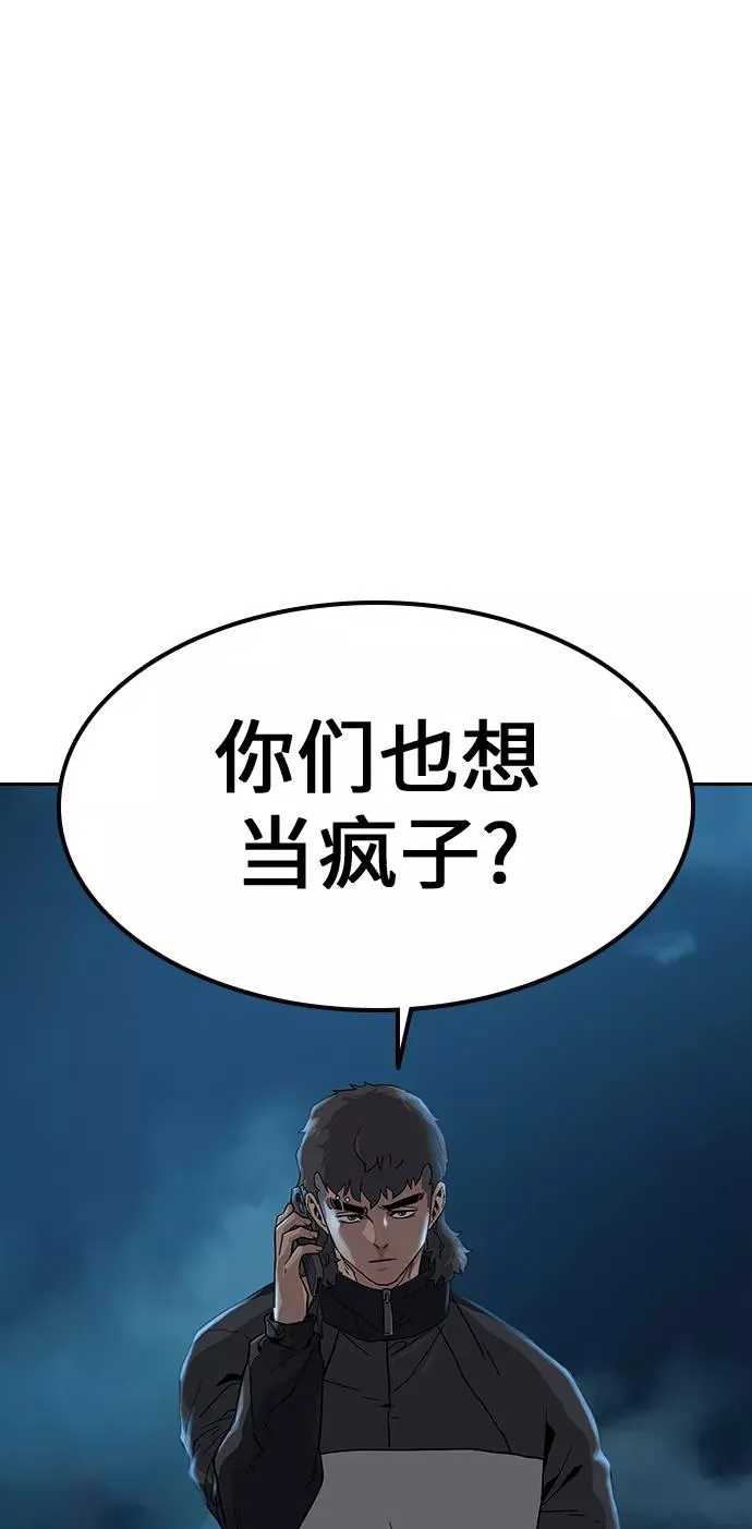 第13话95