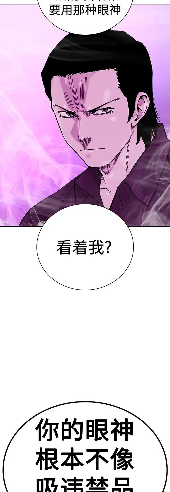 [第2季] 第22话66