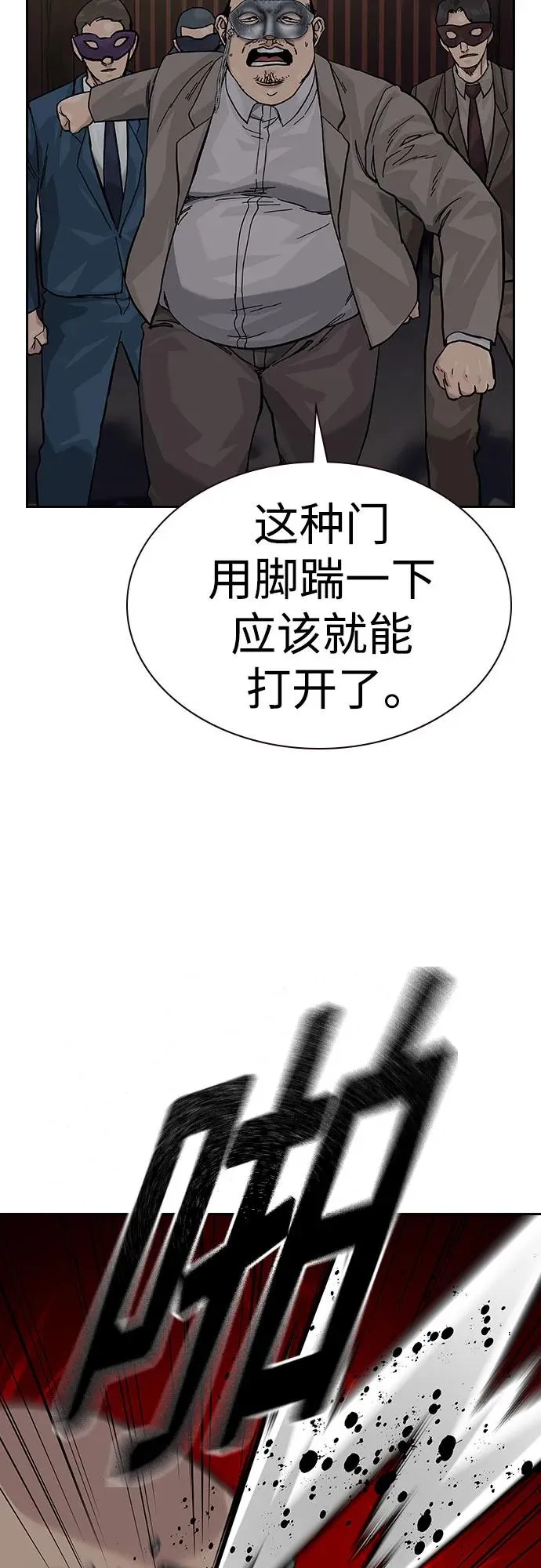 [第2季] 第62话43