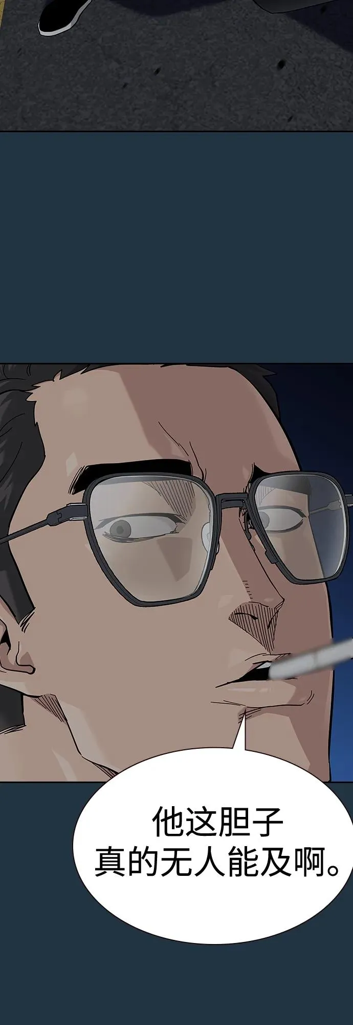 [第2季] 第48话28