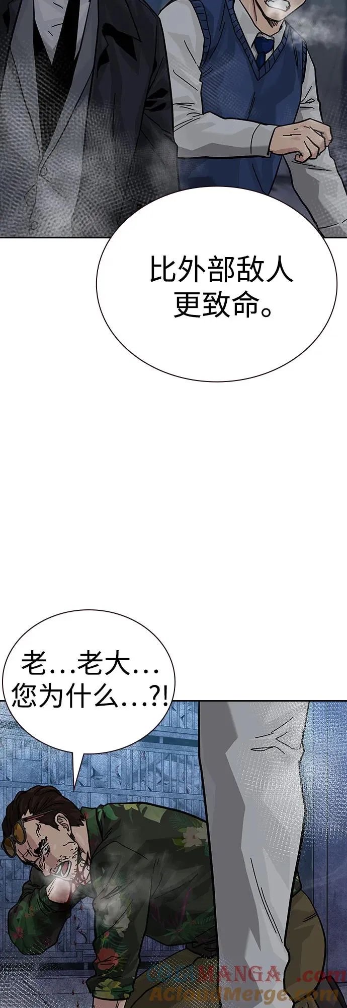 [第2季] 第65话72