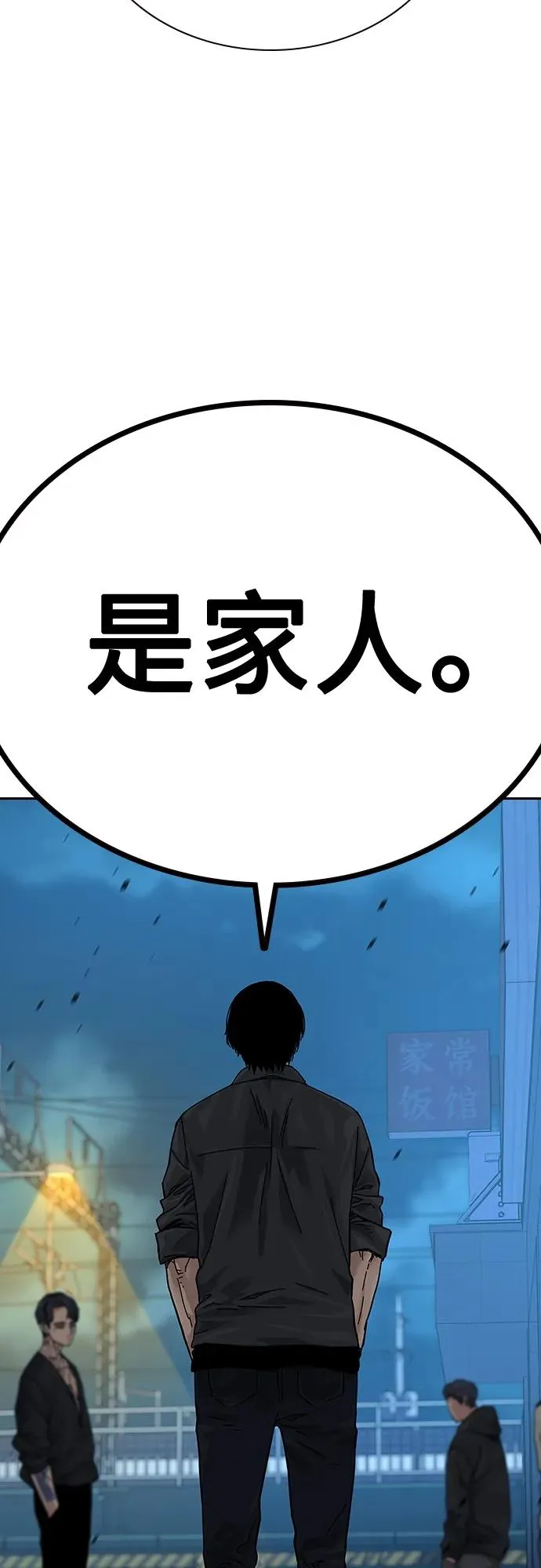 [第2季] 第4话49
