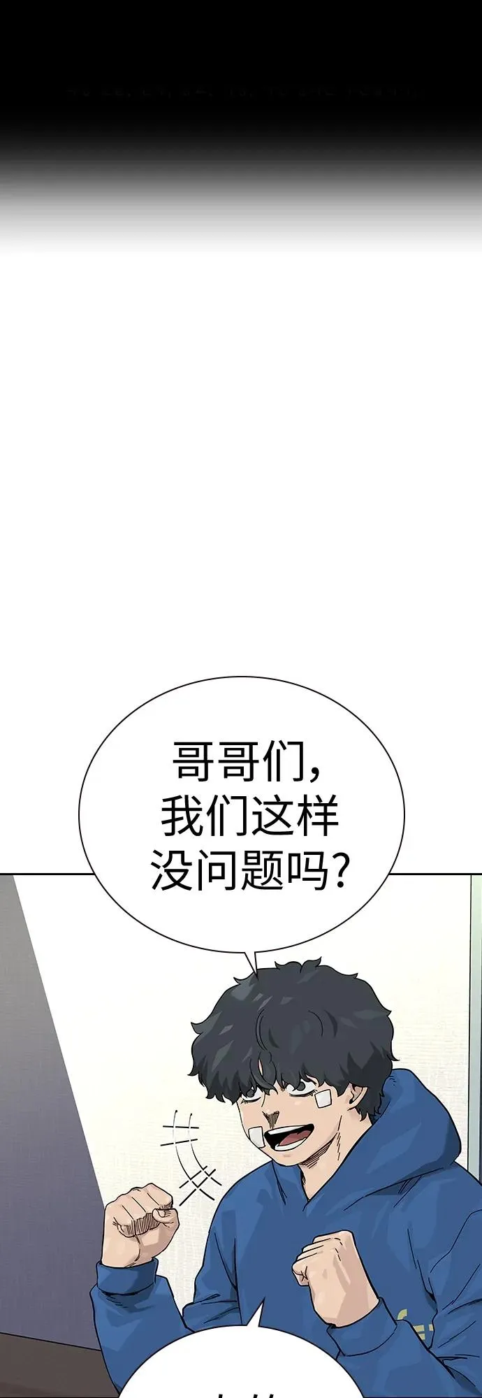 [第2季] 第12话1