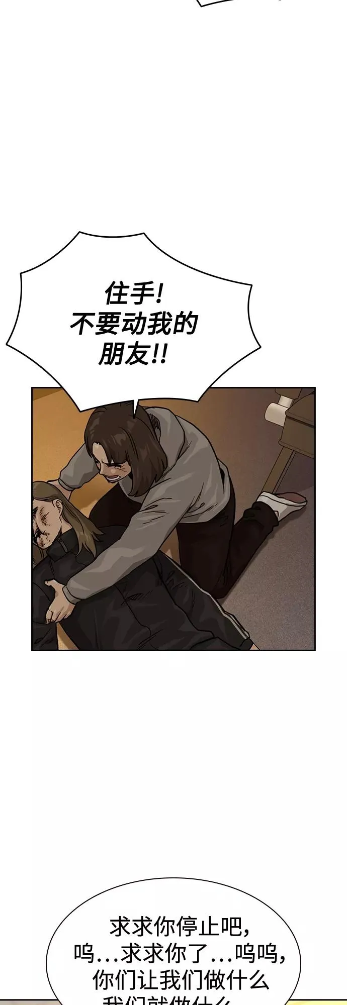 第55话14