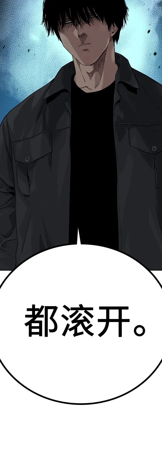 [第2季] 第2话21