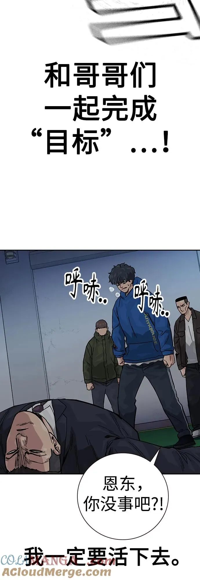 [第2季] 第73话96