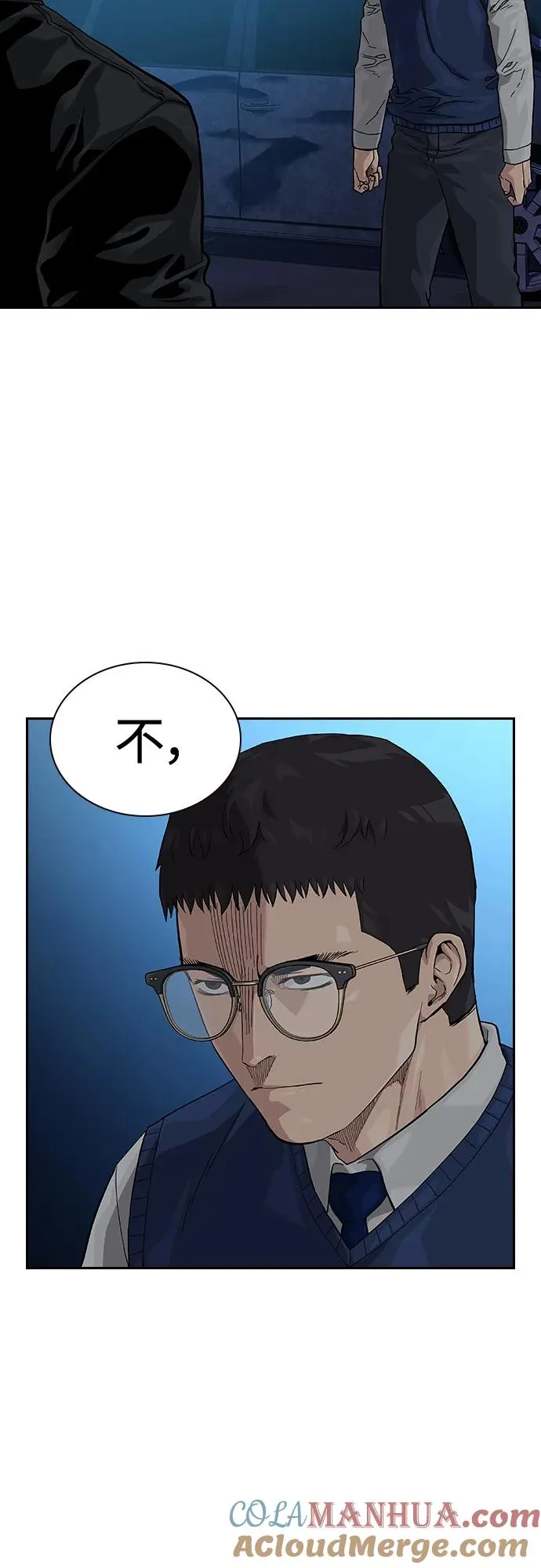 [第2季] 第50话18