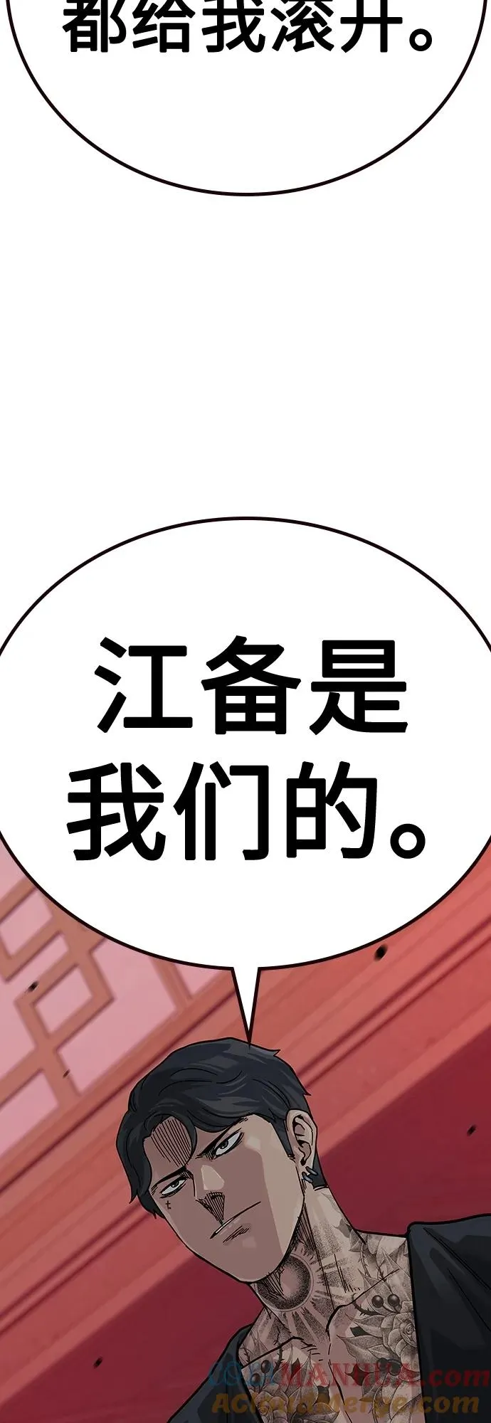 [第2季] 第38话72