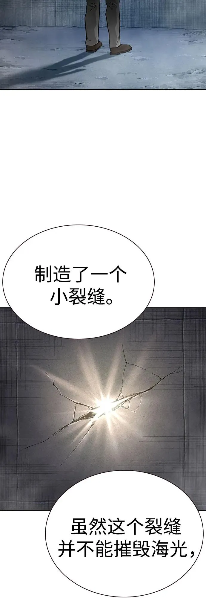 [第2季] 第55话58
