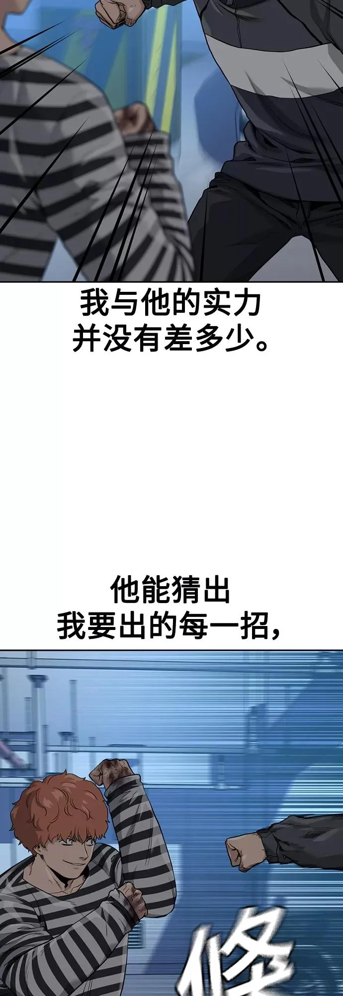 第53话16
