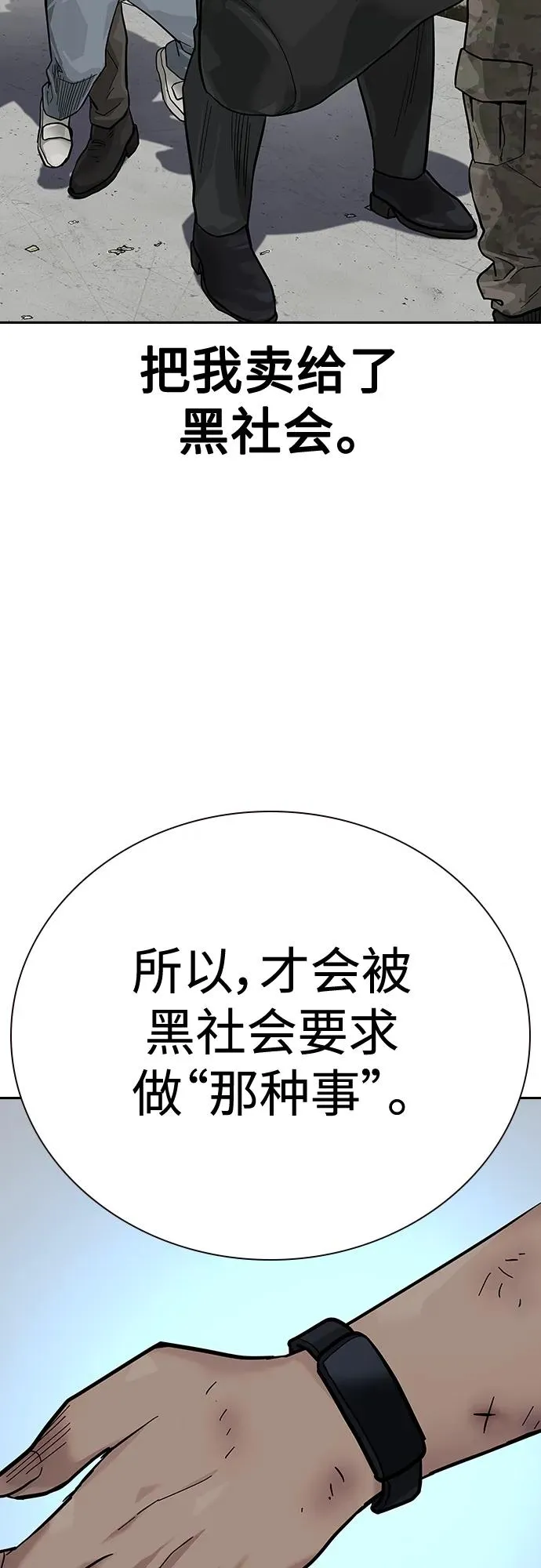 [第2季] 第12话65