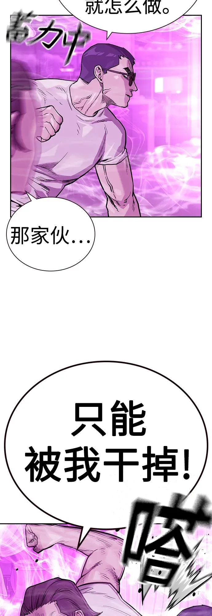[第2季] 第25话25